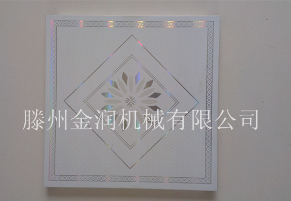 集成吊頂機(jī)器