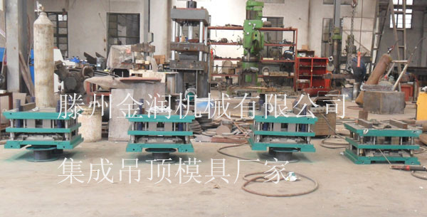 集成吊頂模具廠家車(chē)間實(shí)拍
