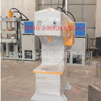 單臂液壓機 魚餌 麻將 象棋成型機 壓力機