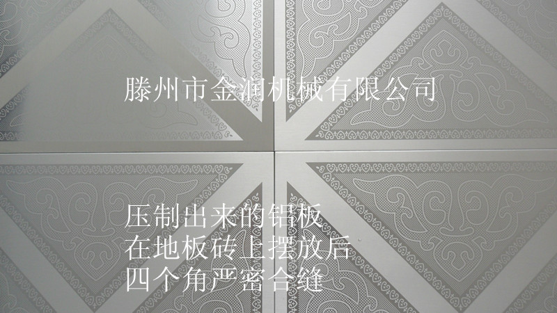 集成吊頂鋁天板四個角嚴(yán)密合縫
